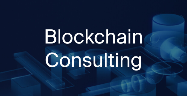 consultant blockchain