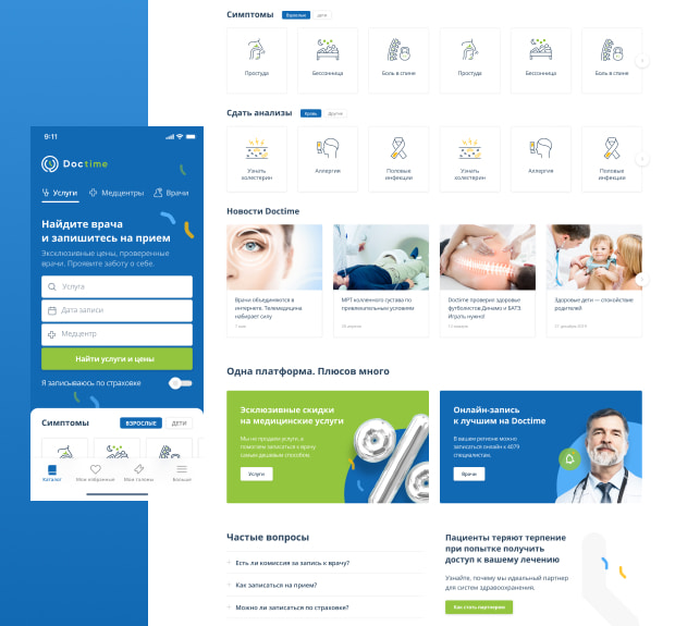 Doctime case preview