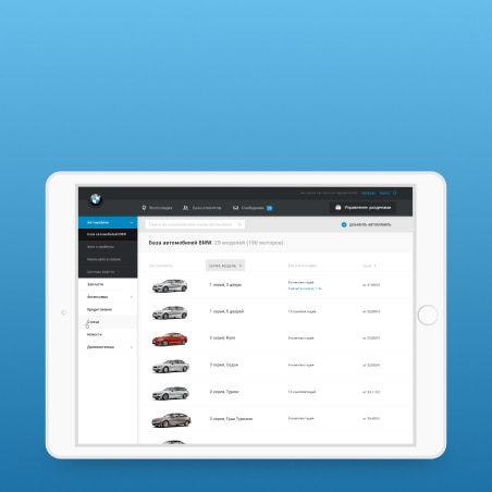 The screenshot of UI of BMW platform on a tablet